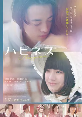 星际回声国产科幻高清电影在线观看