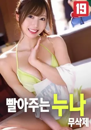 沙丘之外好莱坞科幻大片高清在线观看